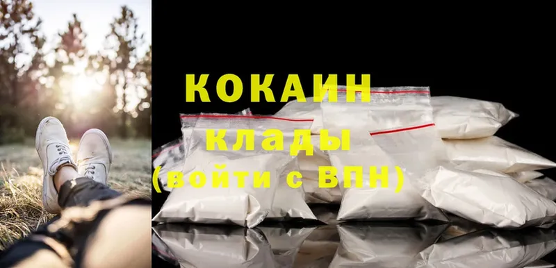 Cocaine Перу  как найти   Балтийск 