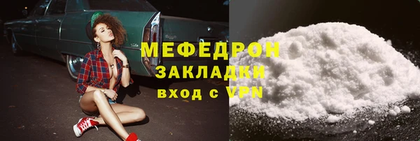 MDMA Волоколамск