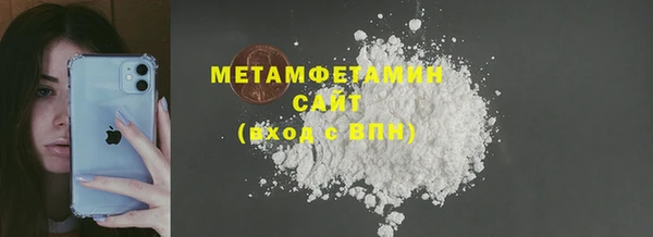 MDMA Бородино