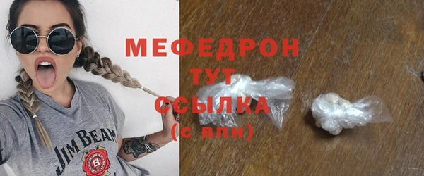 MDMA Волоколамск