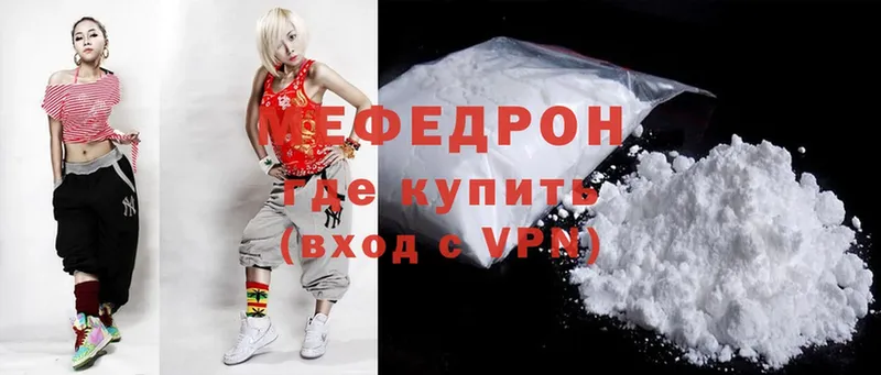 ОМГ ОМГ вход  Балтийск  Меф mephedrone 